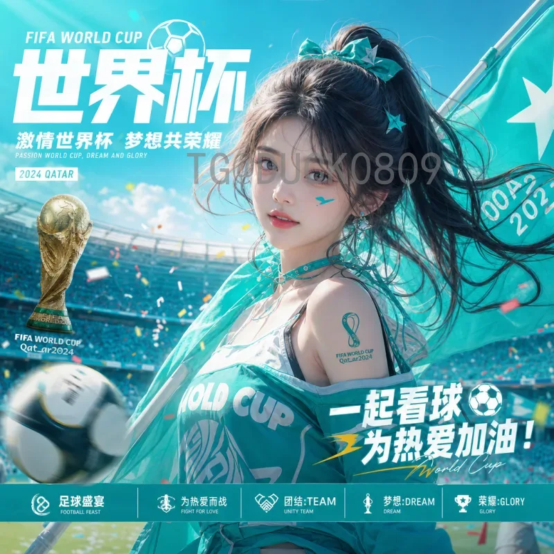 国际足联世界杯新闻导航：一站式获取最新赛事资讯