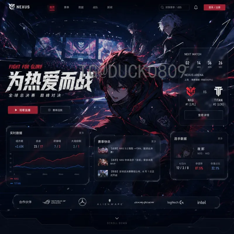 实时2026美加墨世界杯开幕式直播平台推荐：高清流畅观看指南