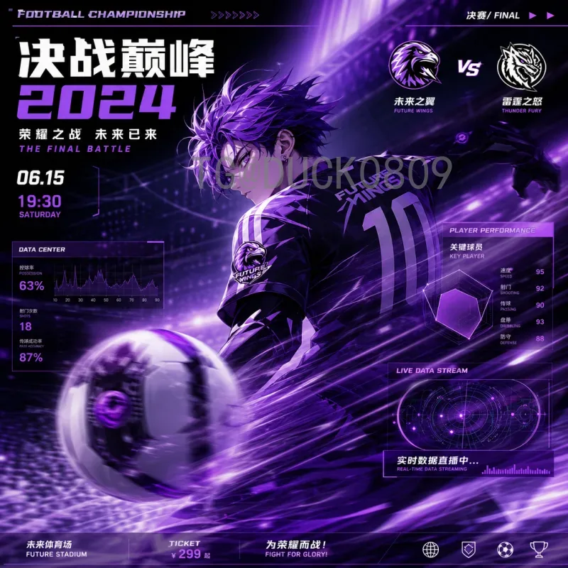 世界杯淘汰赛赛程表实时更新：完整赛程与看点解析