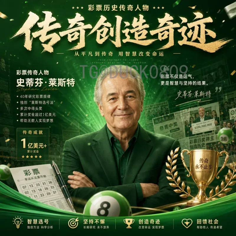 实时2026美加墨世界杯淘汰赛赛程完整版：赛程表与看点解析