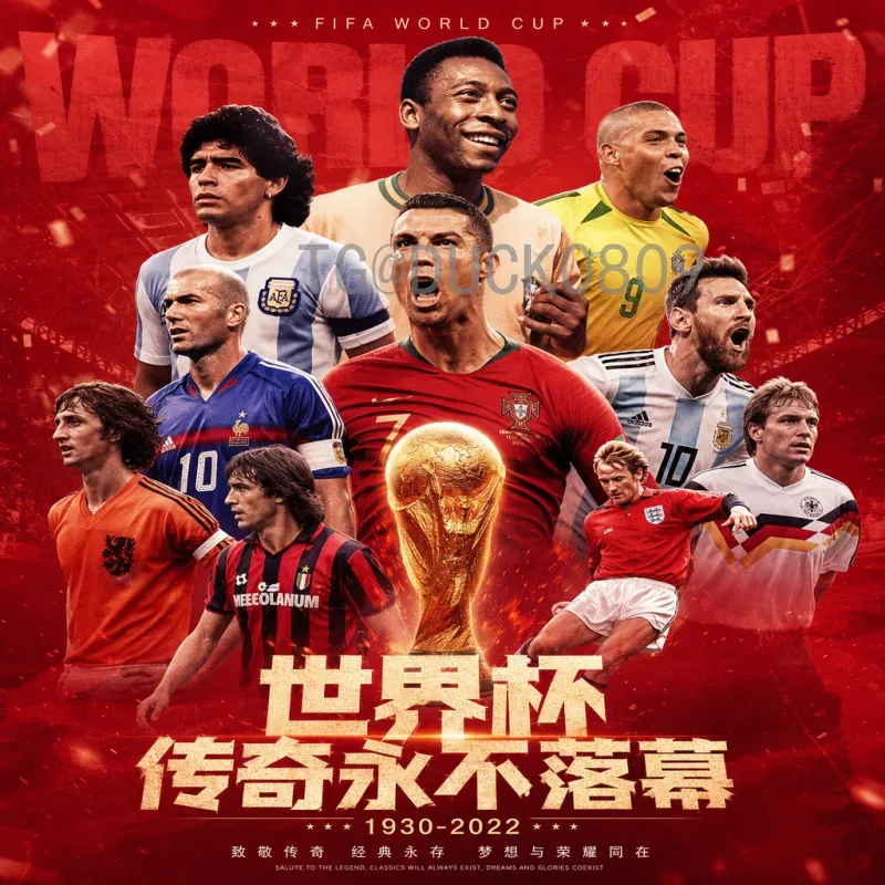 官方2026国际足联世界杯抽签时间一览：完整指南与赛程预测